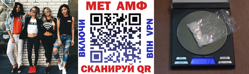 Купить  Заводоуковск  АМФЕТАМИН Розовый 