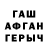 ГАШ 40% ТГК Meline Harutyunyan