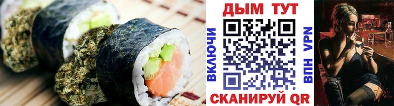 Еда ТГК конопля  Купить где  Заводоуковск 