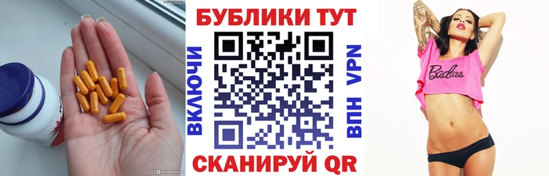Купить  Заводоуковск  Ecstasy TESLA 