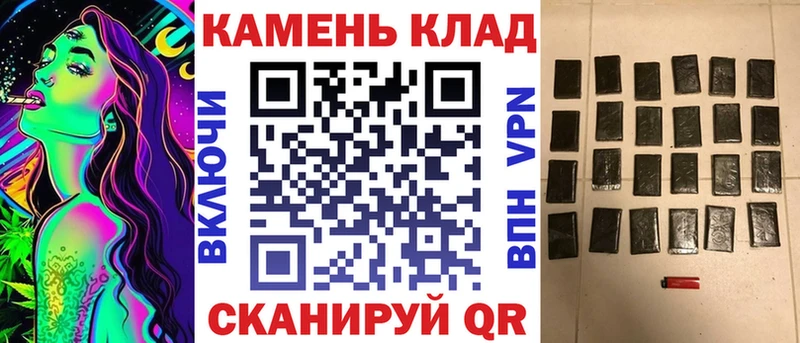 ГАШИШ Изолятор Купить где Заводоуковск