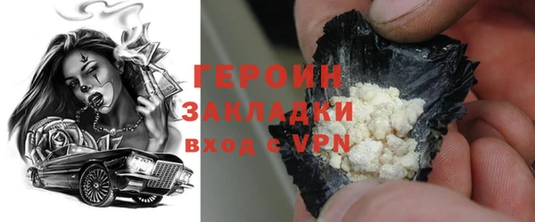 кокаин премиум Касимов