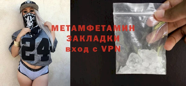 мефедрон Карталы