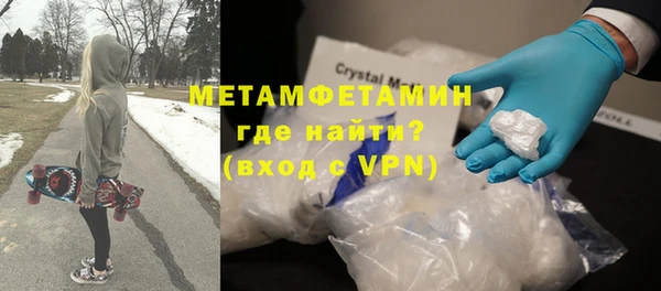 кокаин премиум Касимов