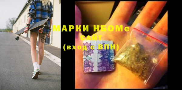 метамфетамин Карпинск