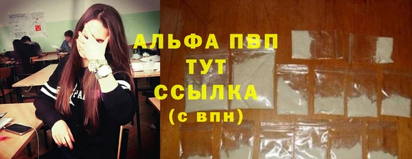 метамфетамин Карпинск
