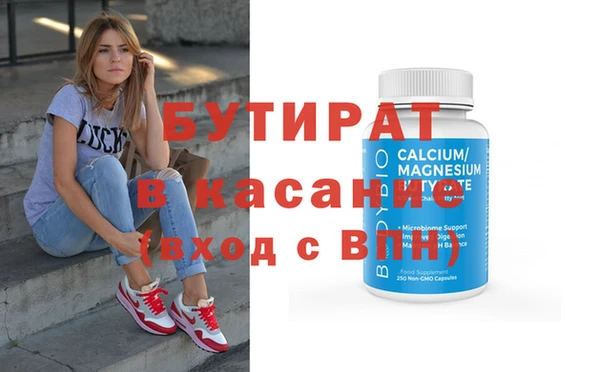 метамфетамин Карпинск