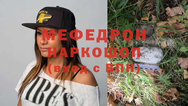 метамфетамин Карпинск