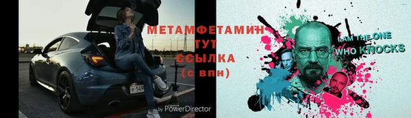 мефедрон Карталы