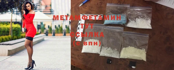 метамфетамин Карпинск