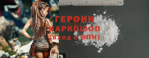 метамфетамин Карпинск