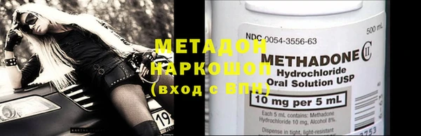 кокаин премиум Касимов