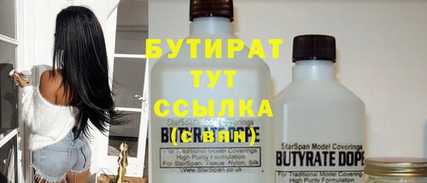 метамфетамин Карпинск