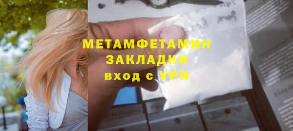 метамфетамин Карпинск