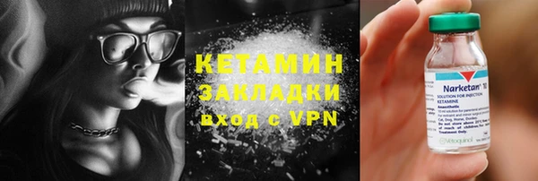 метамфетамин Карпинск