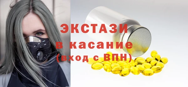кокаин премиум Касимов
