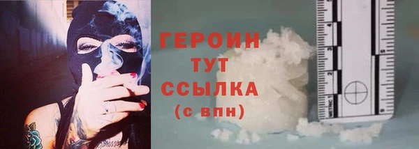 кокаин премиум Касимов