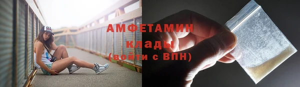 кокаин премиум Касимов