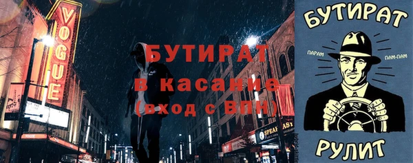 кокаин премиум Касимов
