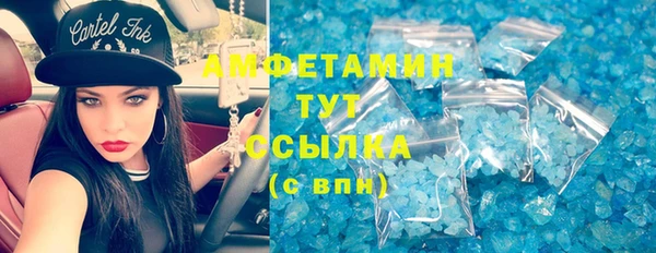 метамфетамин Карпинск