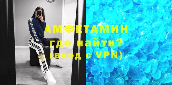 метамфетамин Карпинск