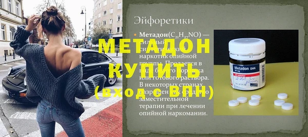 метамфетамин Карпинск