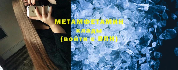 мефедрон Карталы