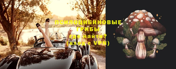 кокаин премиум Касимов
