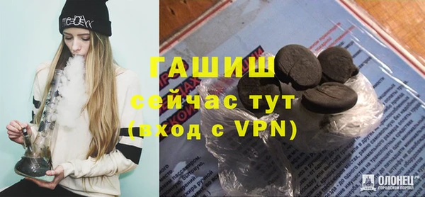 мефедрон Карталы