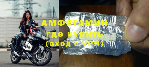 метамфетамин Карпинск