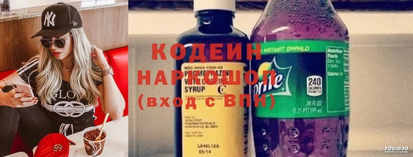 кокаин премиум Касимов