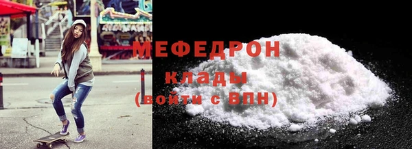 мефедрон Карталы