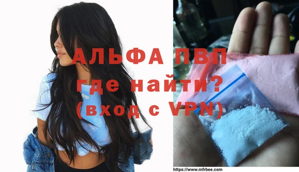 метамфетамин Карпинск