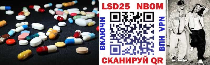 Лсд 25 экстази кислота  Купить где  Заводоуковск 