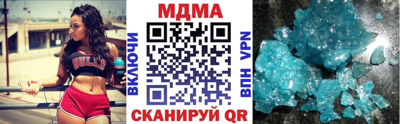 Купить закладки  Заводоуковск  MDMA crystal 