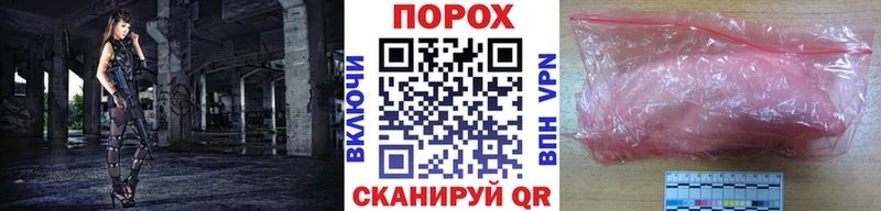 МЕТАМФЕТАМИН винт  Купить где  Заводоуковск 