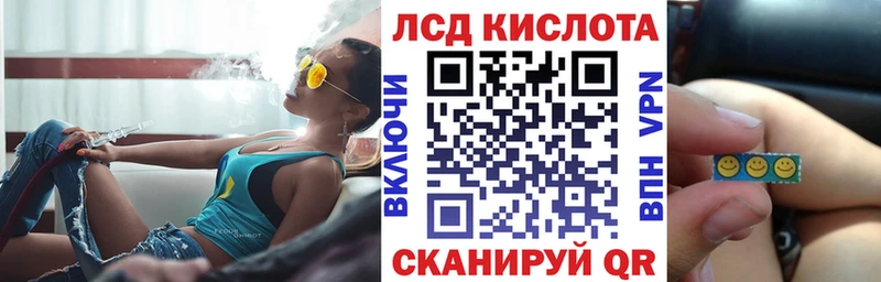 Марки NBOMe 1,8мг  Купить  Заводоуковск 