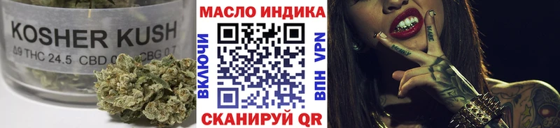 Купить где  Заводоуковск  Дистиллят ТГК THC oil 